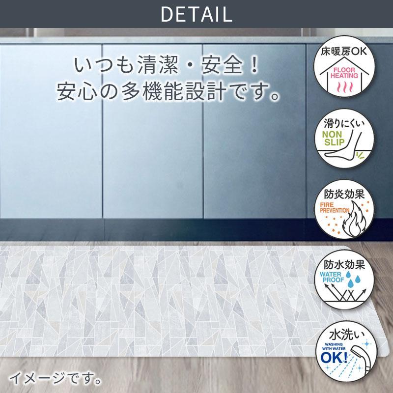 キッチンマット ロング 約45×240cm /透明マット 【クリスタル】