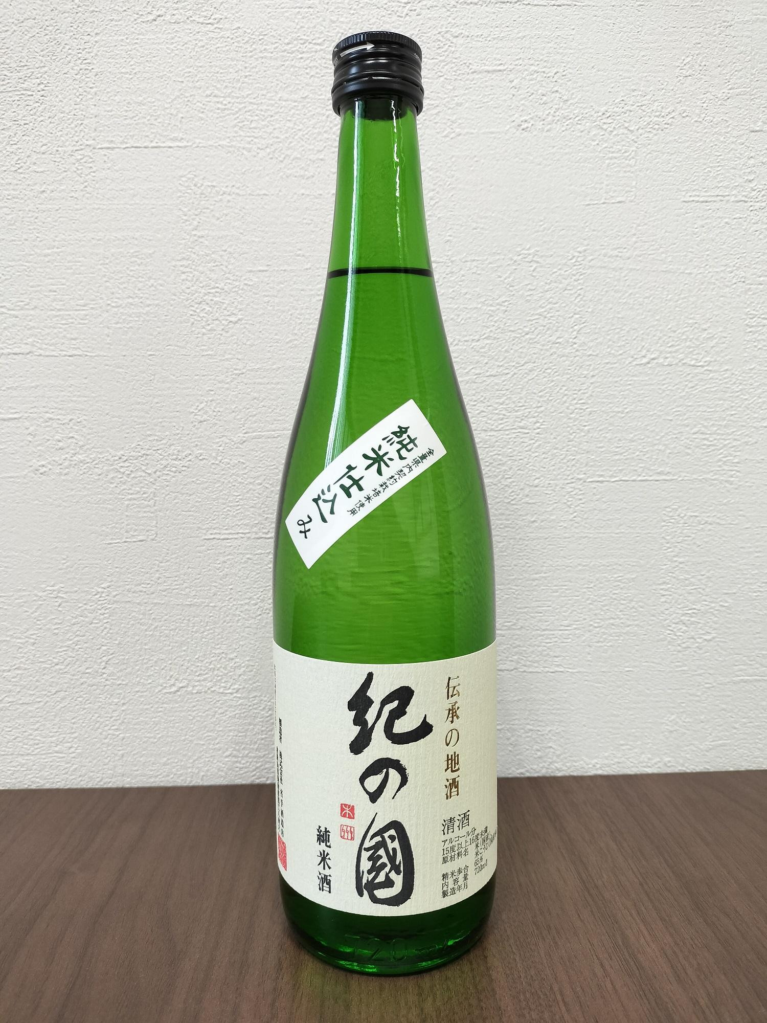 黒牛・純吟・碧山・環山・紀の国・純大吟 720ml 6本セット ［Nt10］