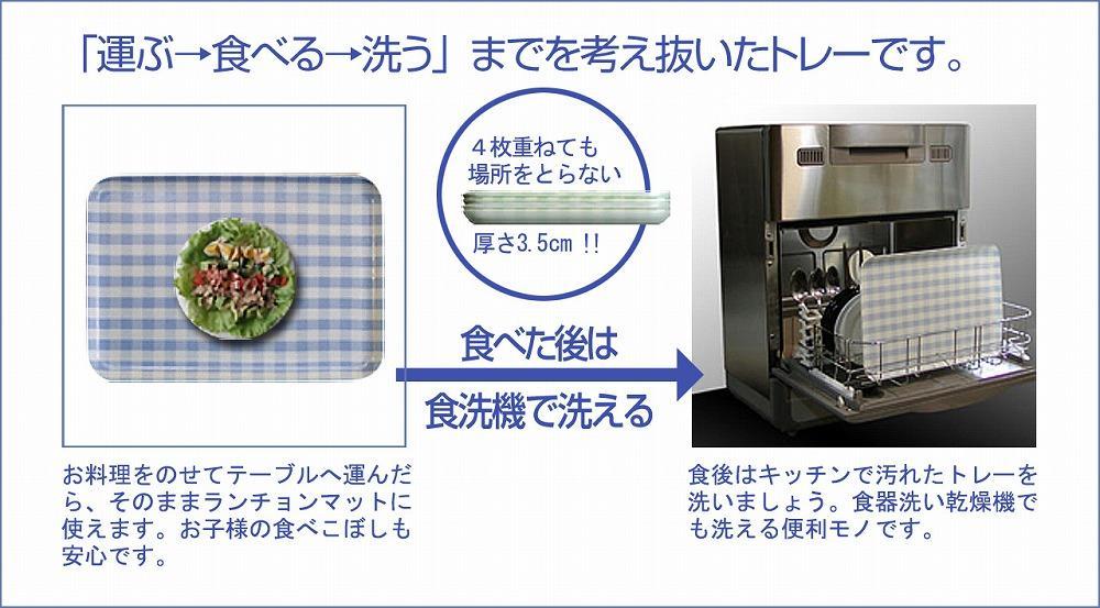 【オーク 2枚組】ST ランチョントレー Ｌ 39cm ウッド タツクラフト 【Tk118】