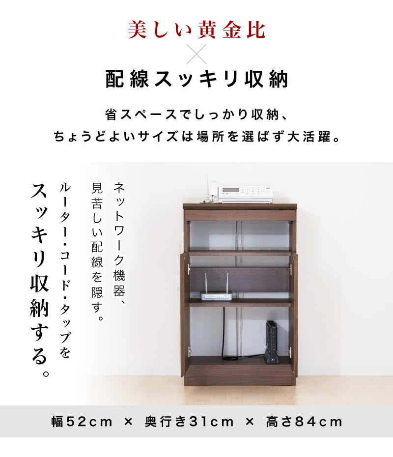 ゴールデンFAX台 扉2枚タイプ ホワイト aku100340792