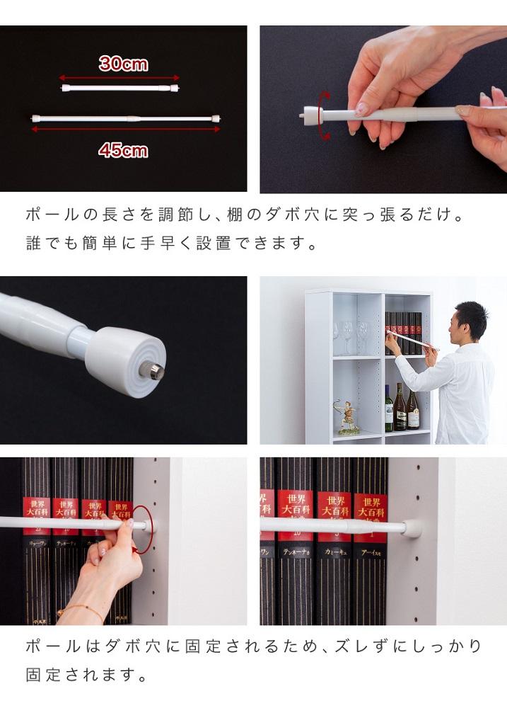 つっぱり大輔 30cm～45cm ブラック 2本セット byt101171492