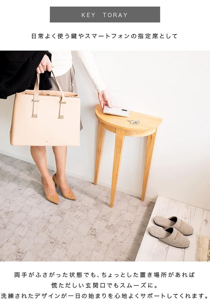 半円コンソール aku1012398