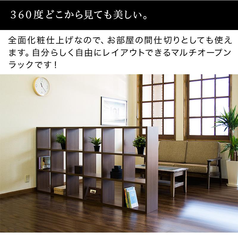 正方形 9マスラック スクエア ホワイト aku100625201