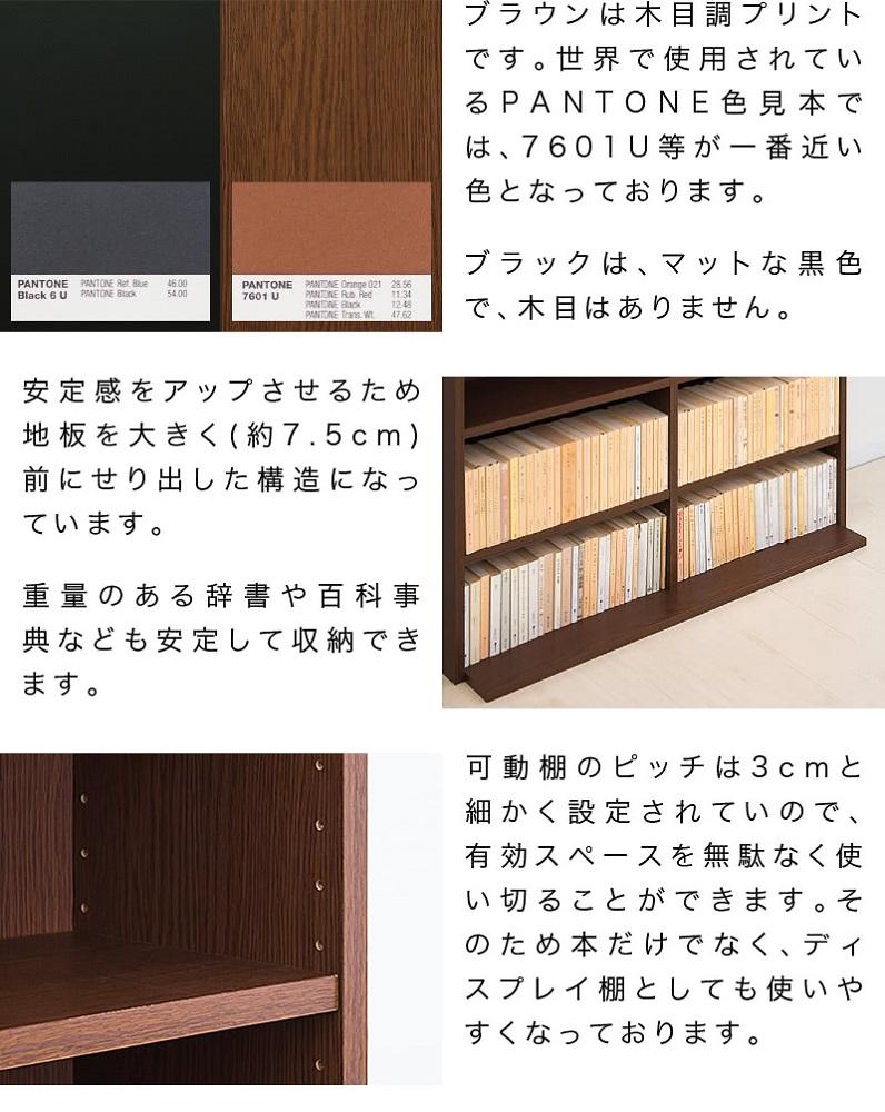 国産文庫書棚 ブラウン rsb5815312