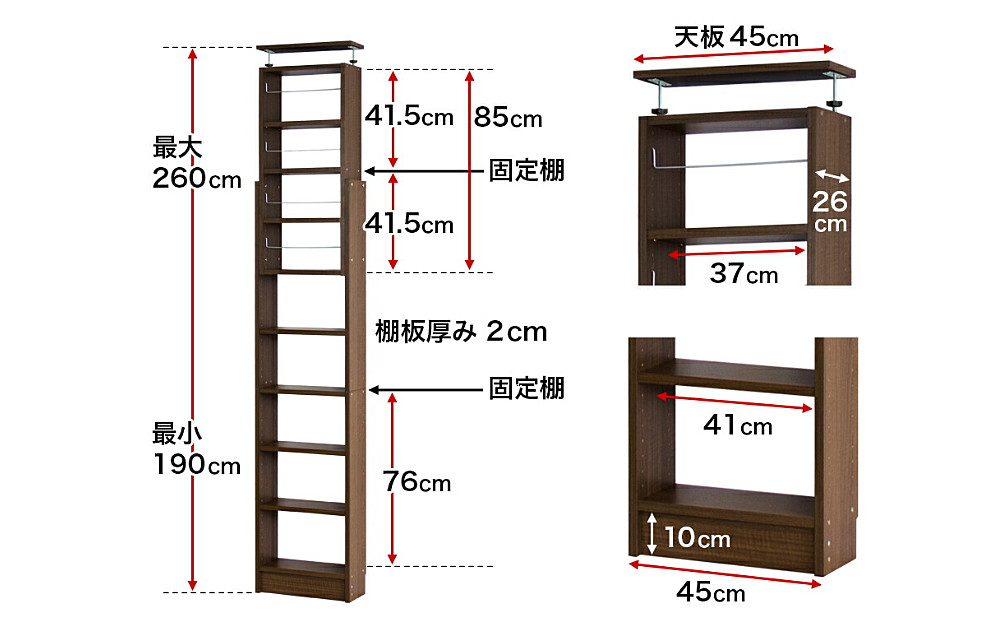突っ張り耐震本棚 扉付き 幅45cm 奥行26cm ホワイトオーク aku100450604