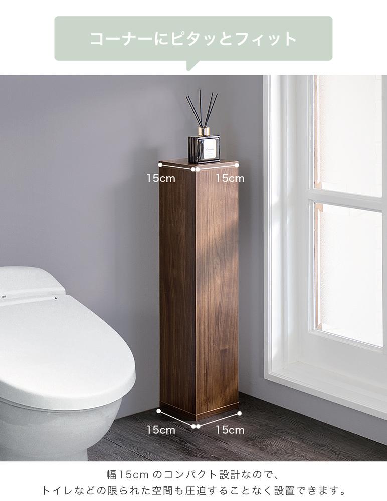 スリムコーナー トイレットペーパー収納 ブラウン amy101338201