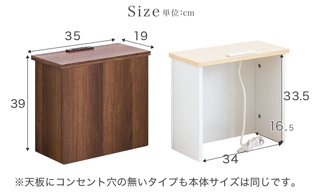 ケーブルボックス コンセント付き ホワイト aku101084403