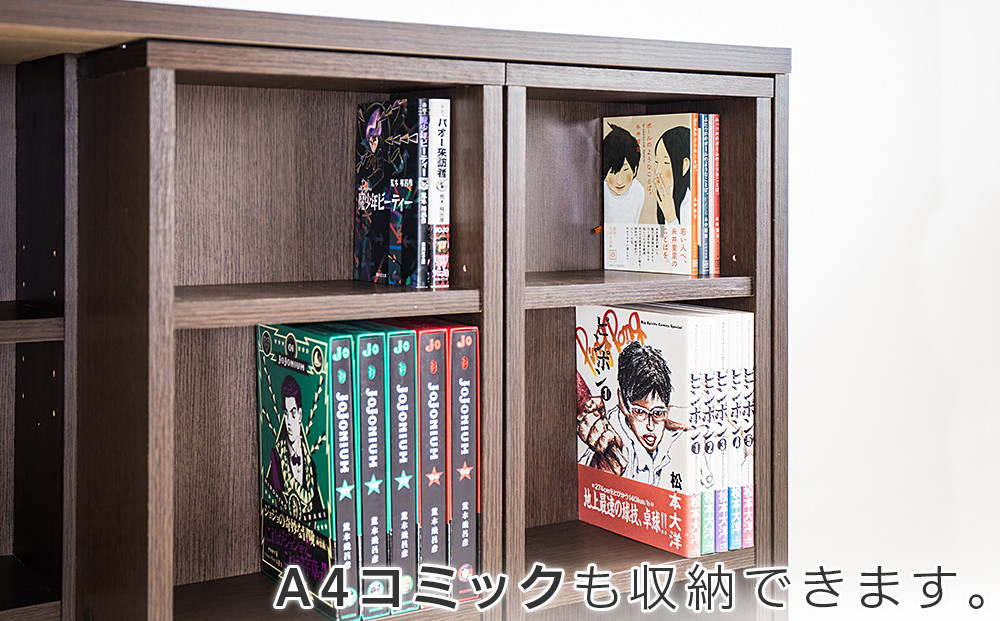 スライド本棚 トリプル ブラウン aku100274001