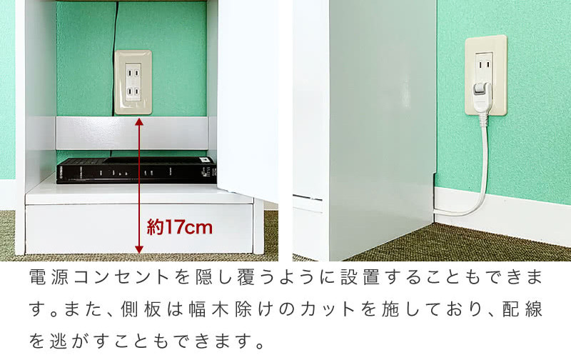 WiFiラック ルーター収納 ホワイト aku100960001