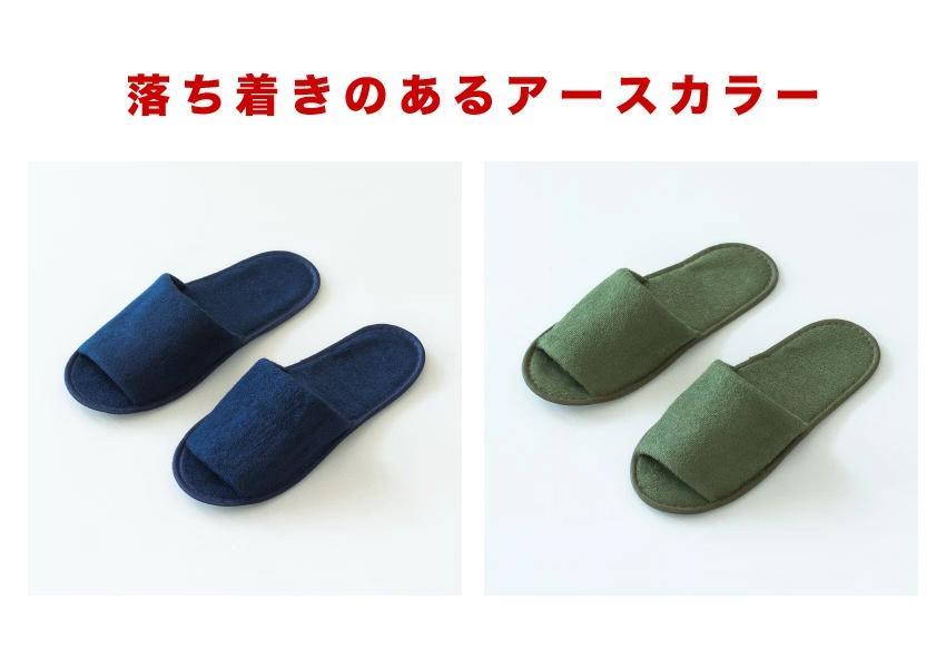 パイル地 折りたたみスリッパ 袋付（12足入） BYT100161