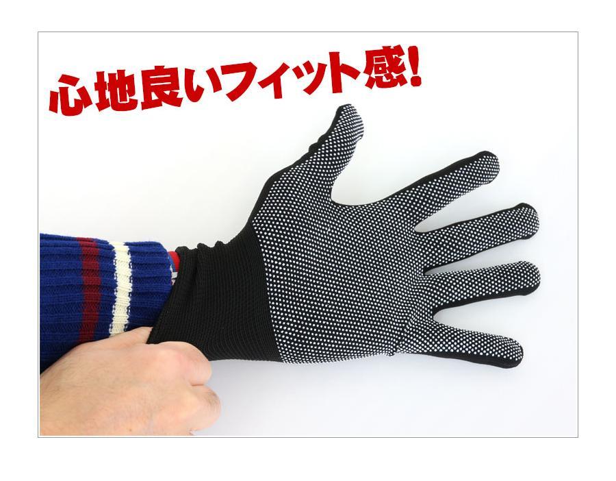 薄手フィット すべり止め付手袋（10双入） Мサイズ BYT10016201