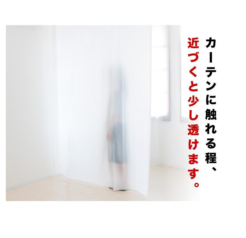 ビニールカーテン 幅180cm×長さ250cm ホワイト BYT100902601