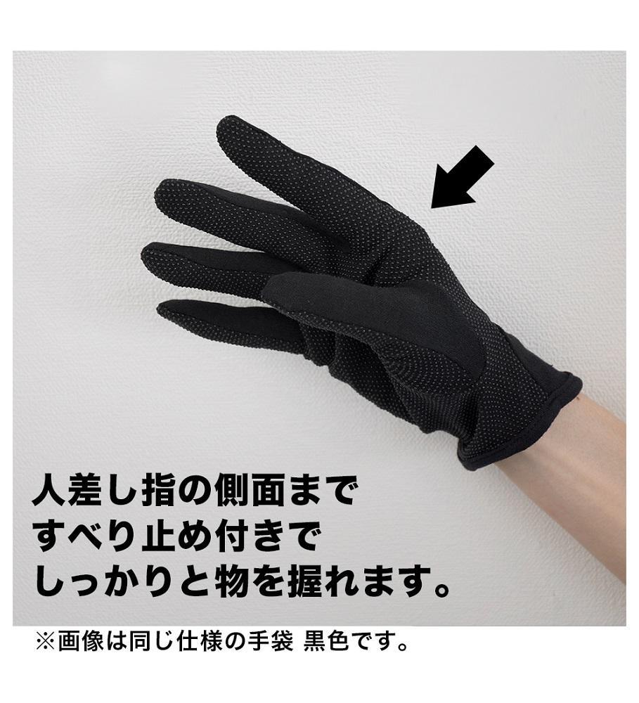 スベリ止め付 ドライブ手袋（白）×12双 L BYT101311802