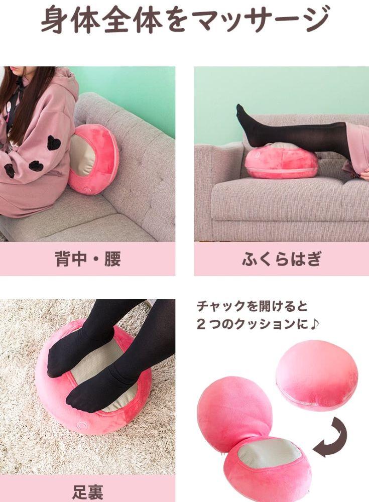 マッサージ プチシフォン ベージュ AKU100274101