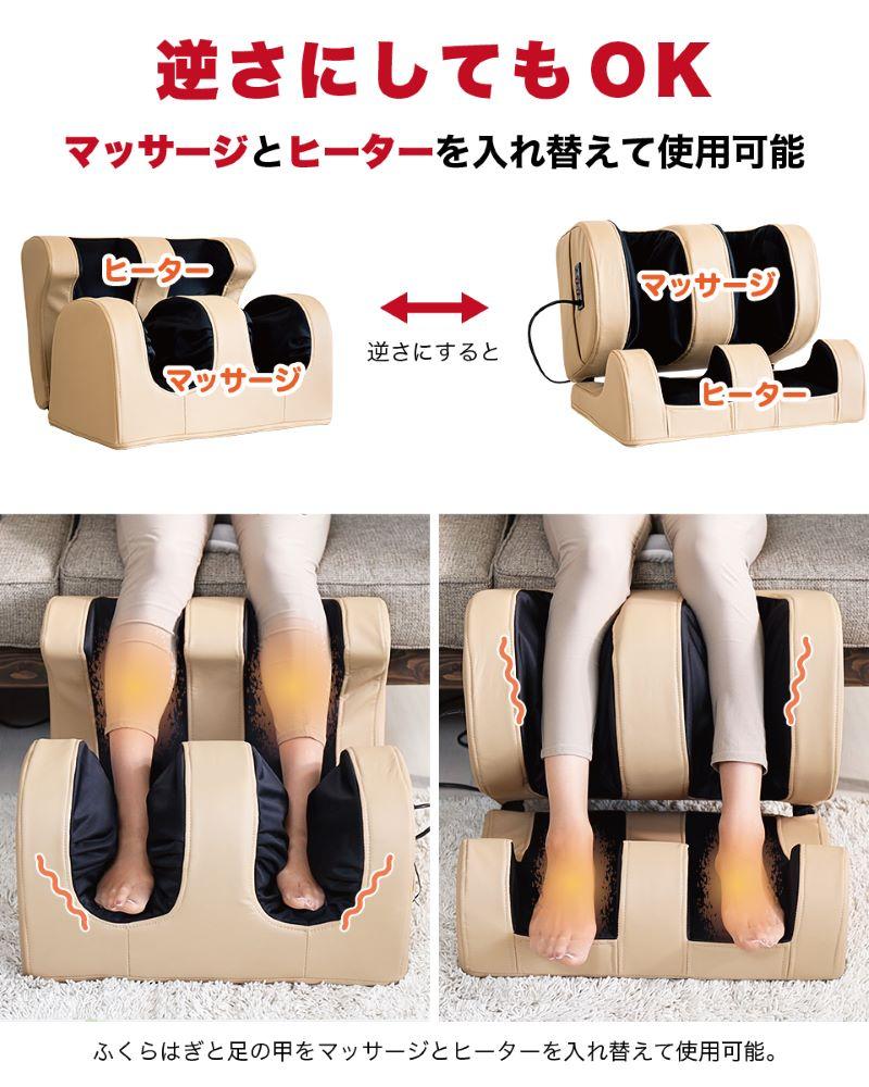 足もみヒーター付 ベージュ SB58243