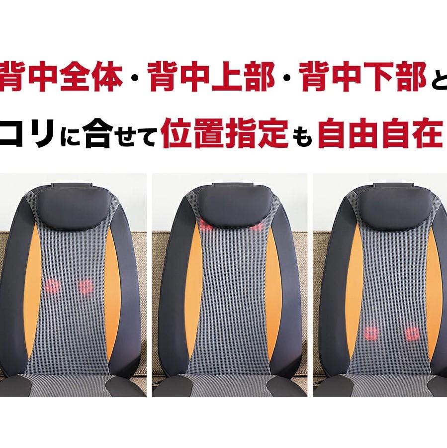 シートマッサージャー セララ AKU1004718