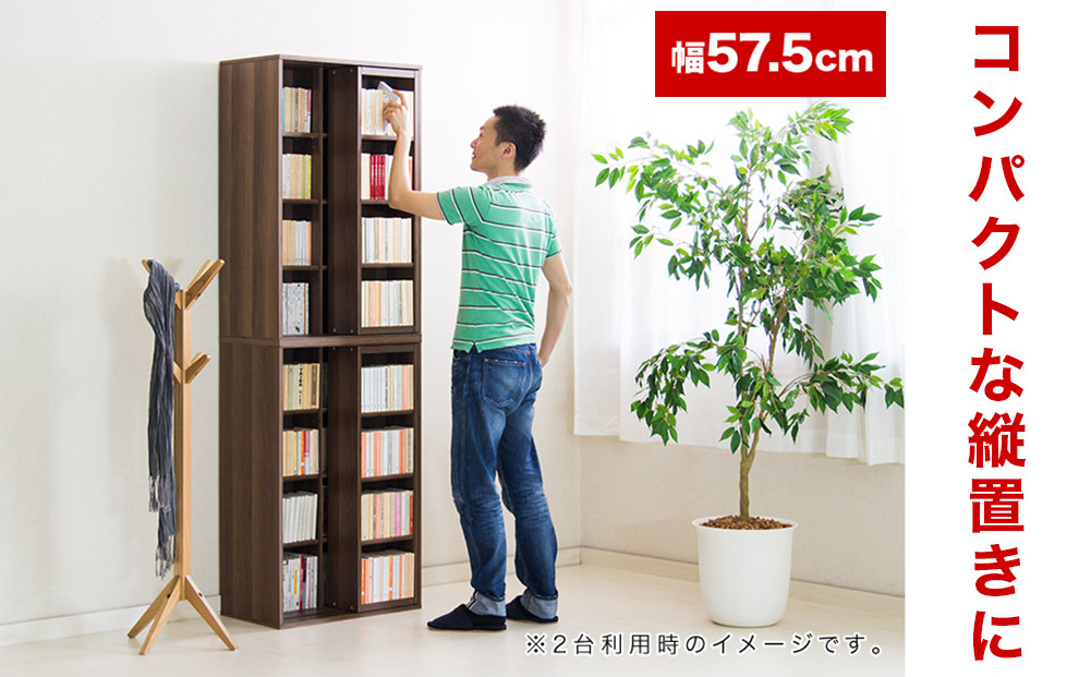 スライド本棚 W575 ナチュラルオーク aku100688504