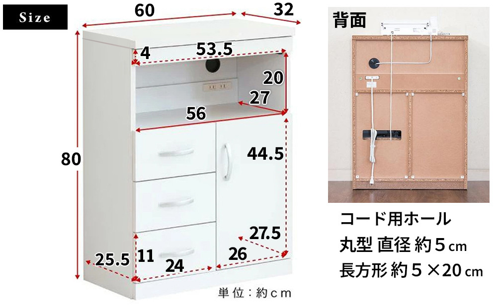 ランスタンドFAX台 完成品 ホワイト sb213269300301