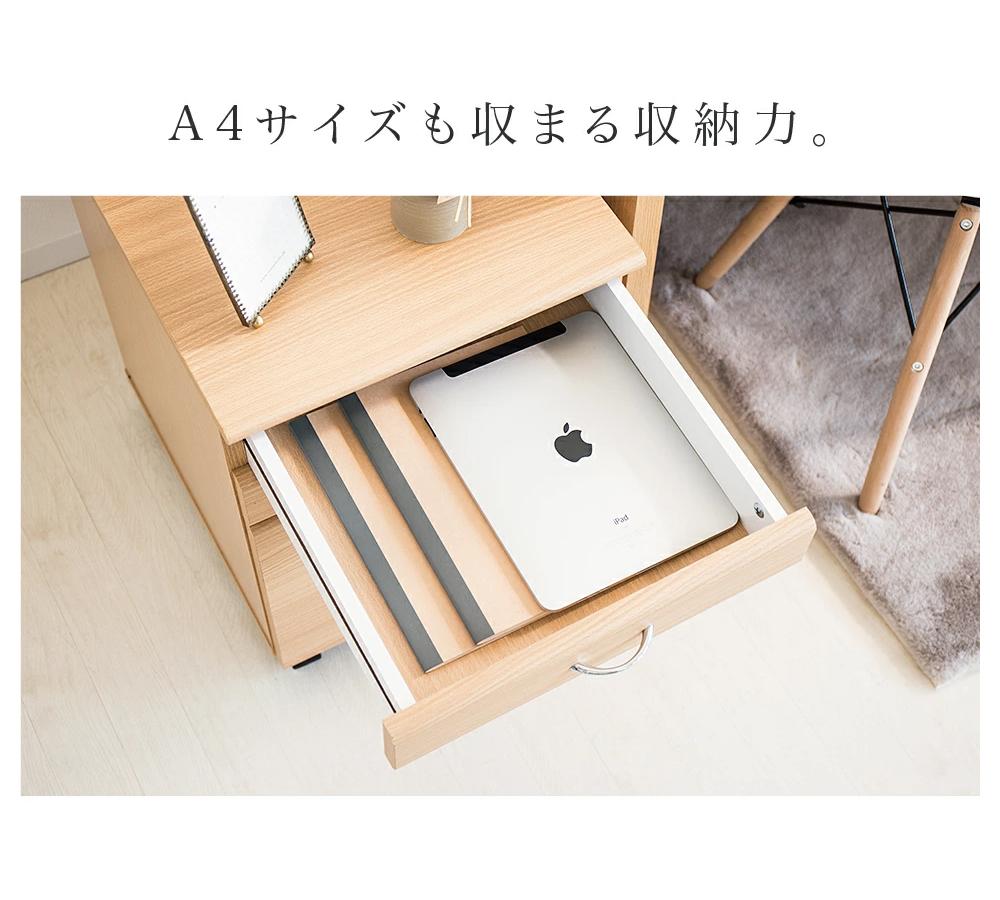 システムデスク１２０チェスト単品 ブラウン SB99185994669989902