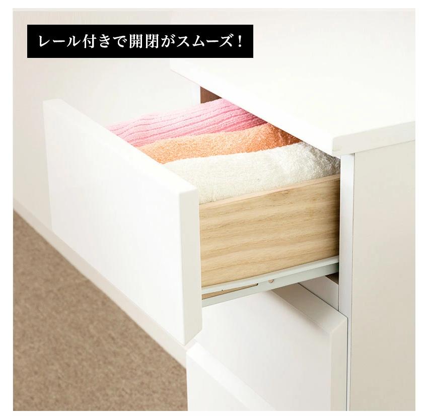 シャイン スリムチェスト 3段 AKU1006533