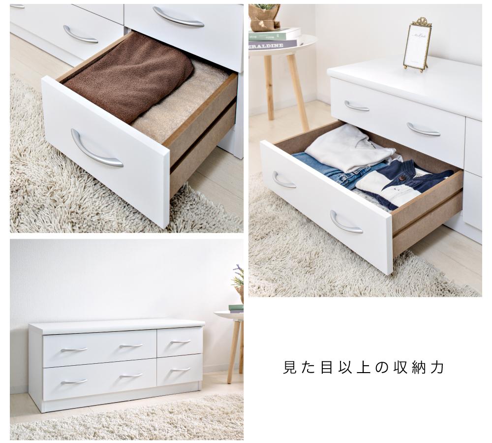 フレッシュ ローチェスト sb23683