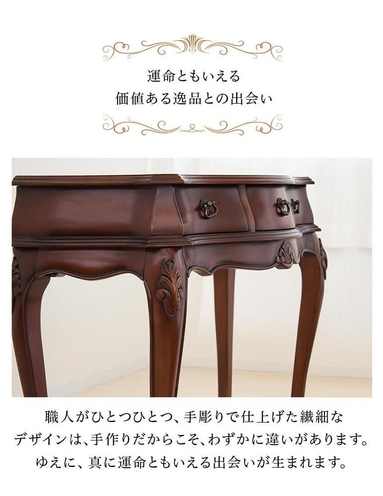 コモ コンソール ブラウン sb28577