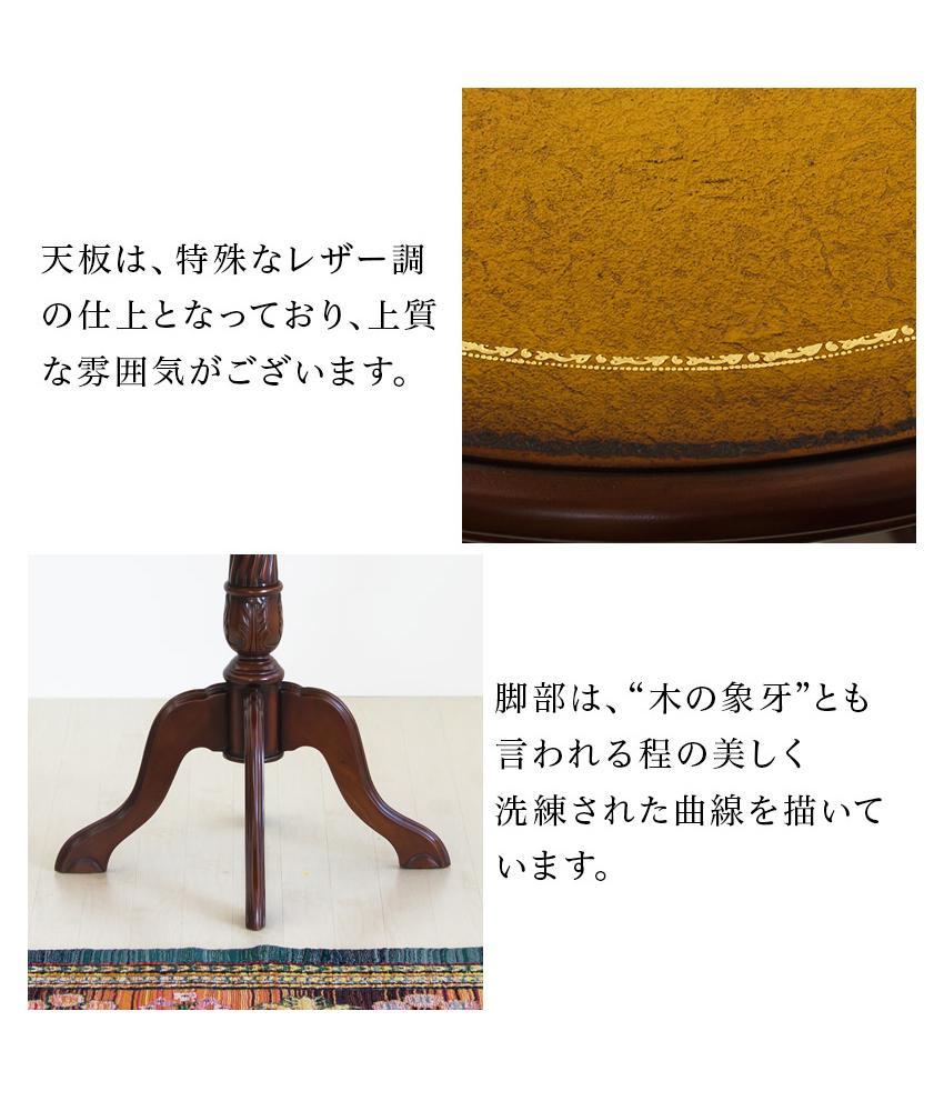 コモ ラウンドテーブル フランシスカ肘付きチェア2脚 3点セット ブラウン AKU1006939