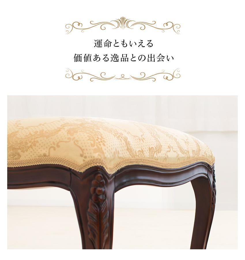 フランシスカ スツール ブラウン sb28580