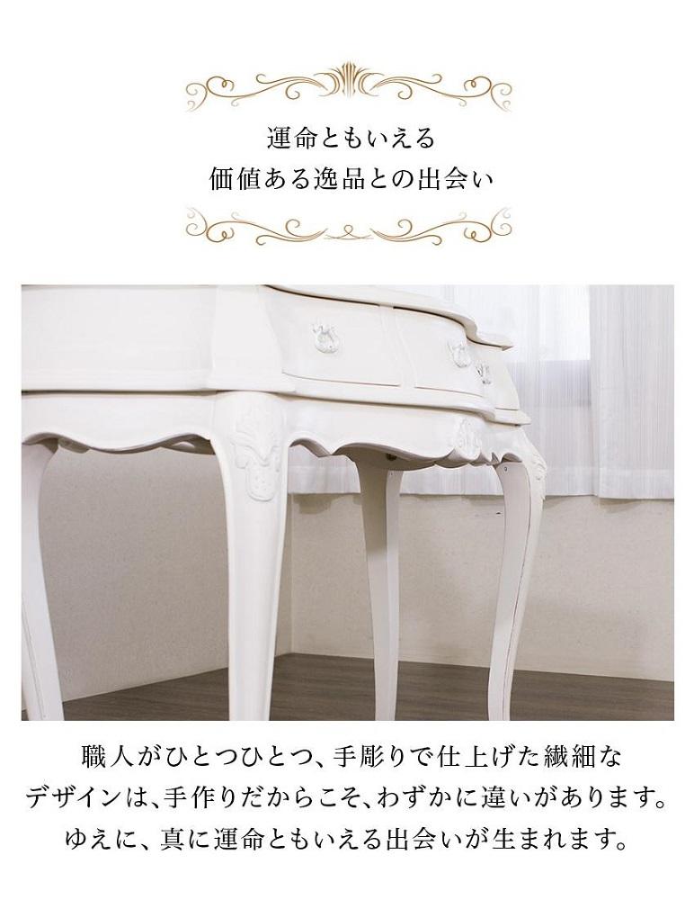 コモ コンソール ホワイト sb92169