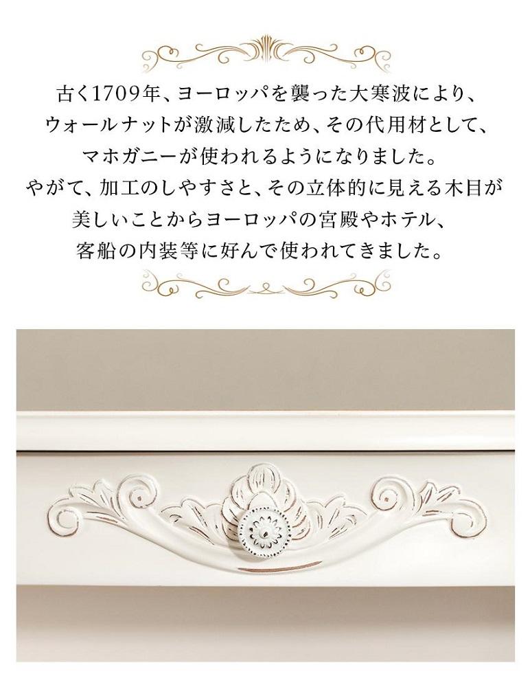 コモ ファックス台 ホワイト sb92172