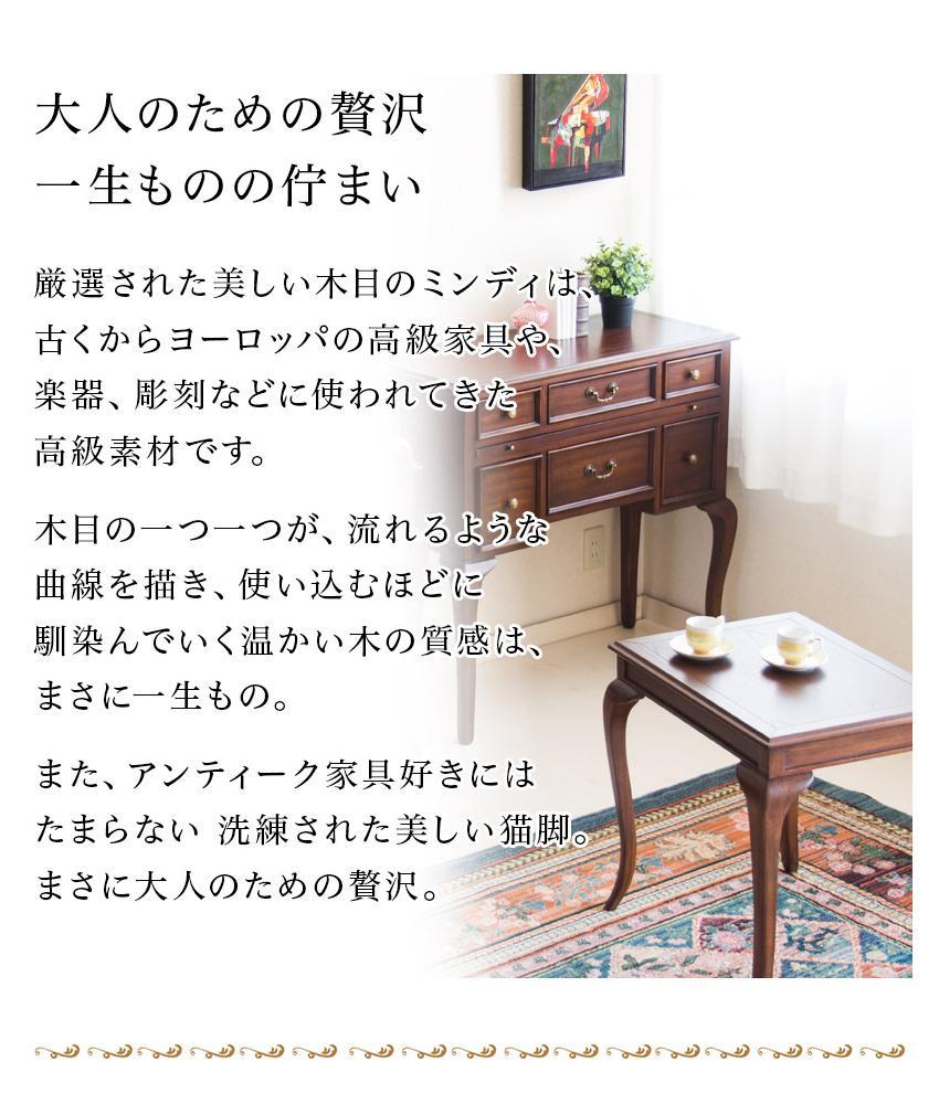 ウェール コーヒーテーブル アンティーク調 AKU1001428