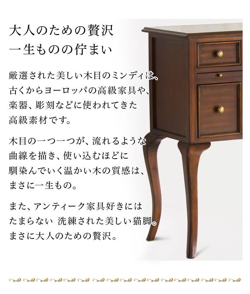 ウェール コンソールチェスト アンティーク調 AKU1001430