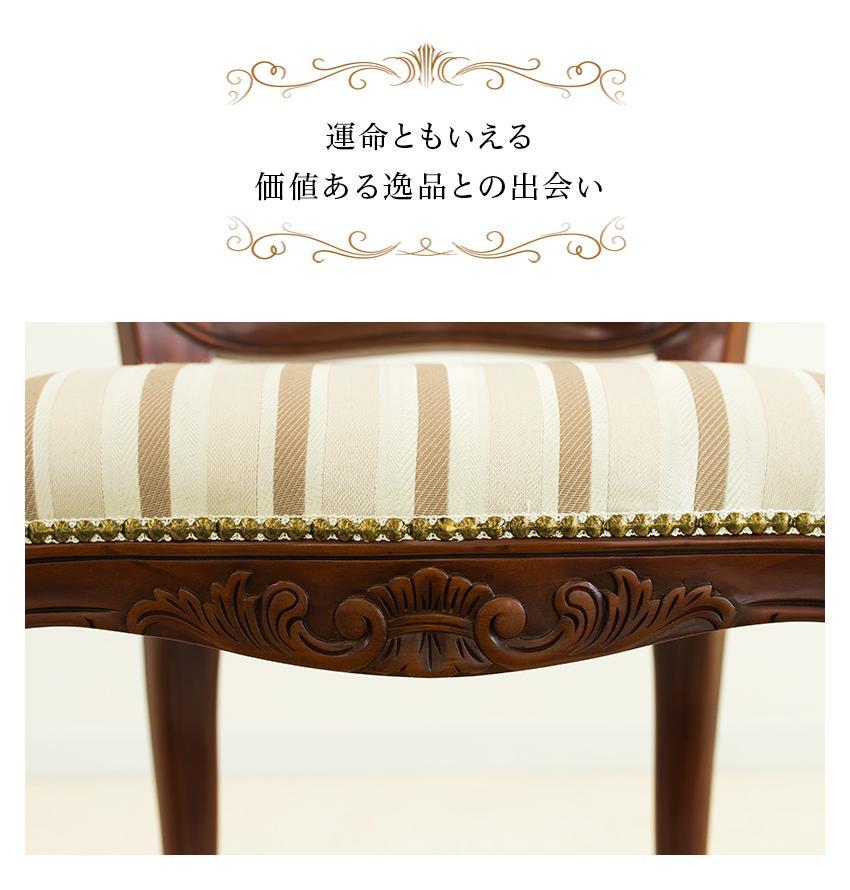 マルシェ チェアー 肘なし AKU1003488