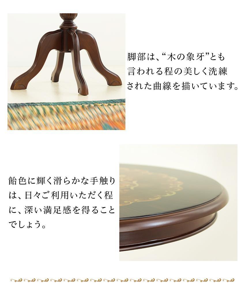 マルシェ ラウンドテーブル 肘付きチェア2脚 3点セット AKU1007040