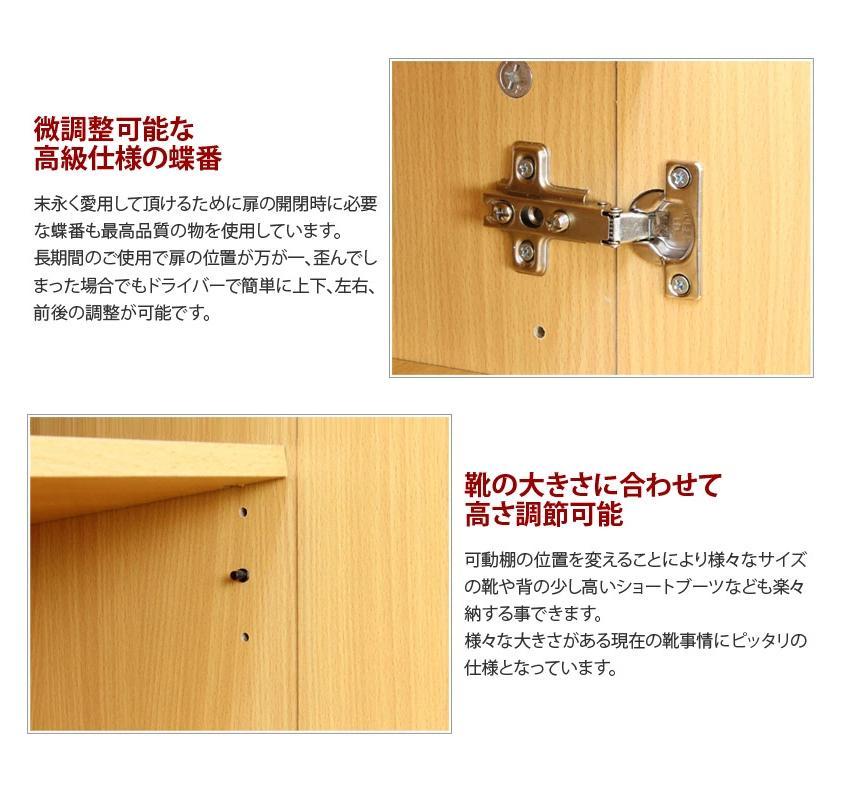 シューズボックス W60 2点セット ナチュラル AKU100446001