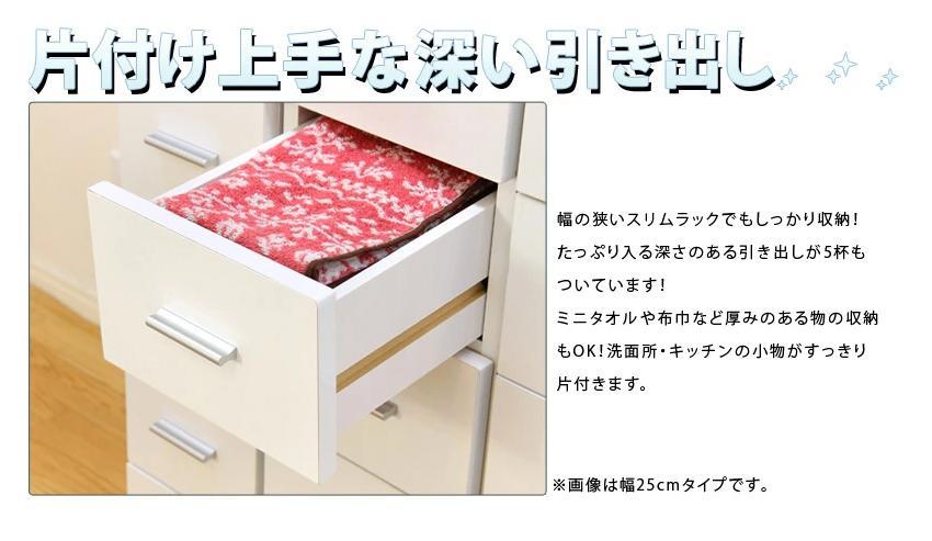 鏡面すきま収納タオルストッカー W20 ホワイト AKU1003480