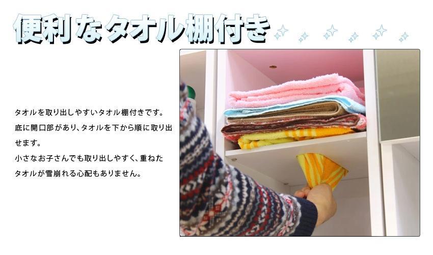 鏡面すきま収納タオルストッカー W30 ホワイト AKU1003482