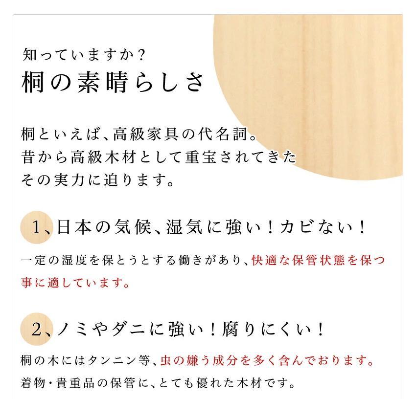 すっ桐カバンハウス ロー AKU1005469