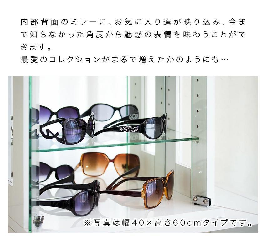 卓上コレクションケース 横型 ダークブラウン AKU100661302