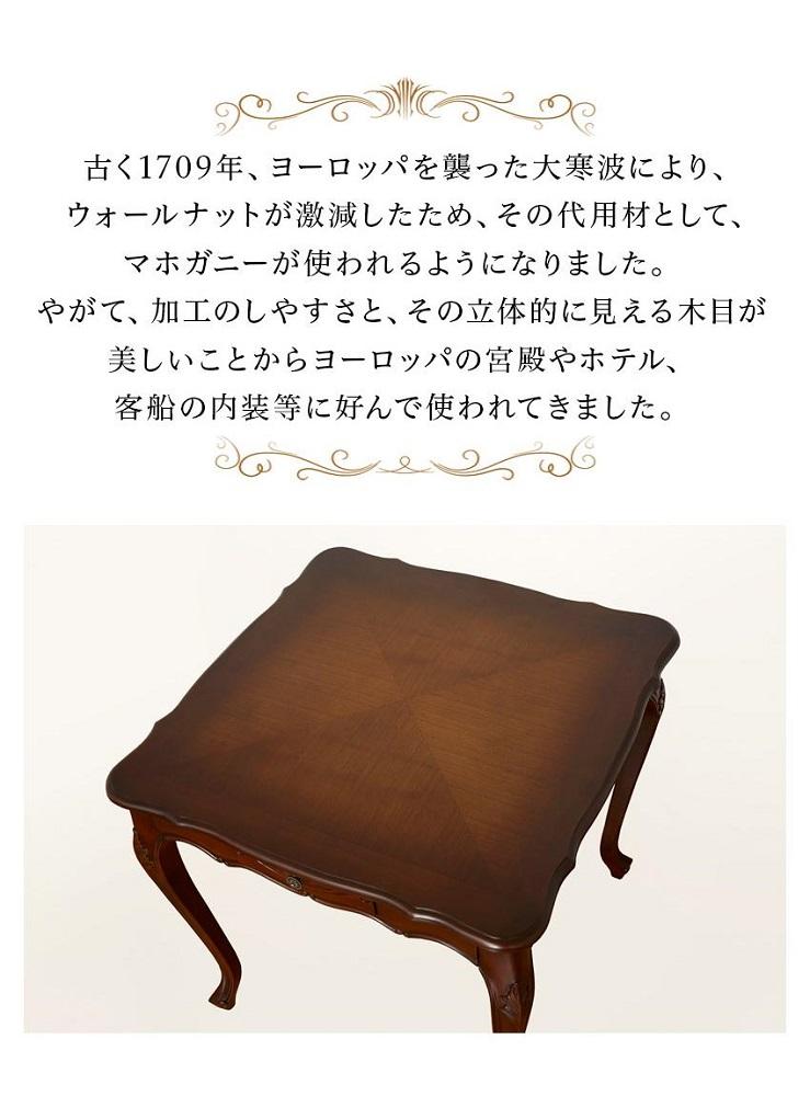 コモ ダイニングテーブル 75 引出付 ブラウン AKU1008561