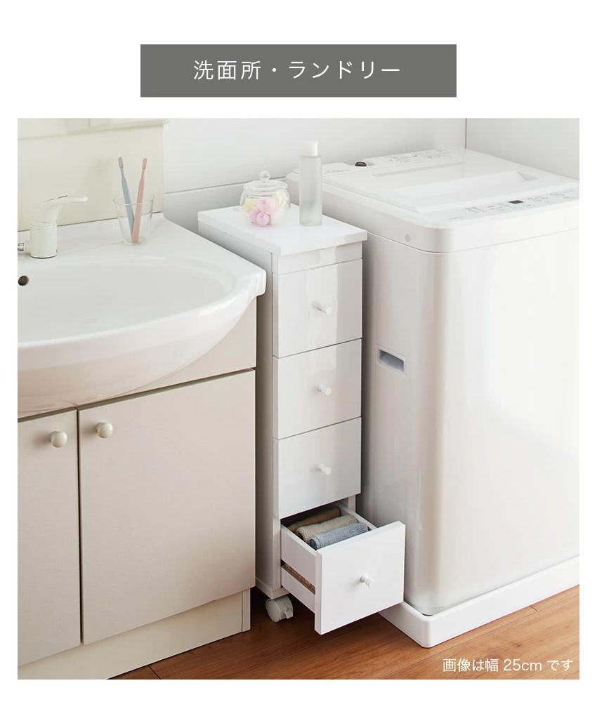 スリムワゴン W20 AKU1009369