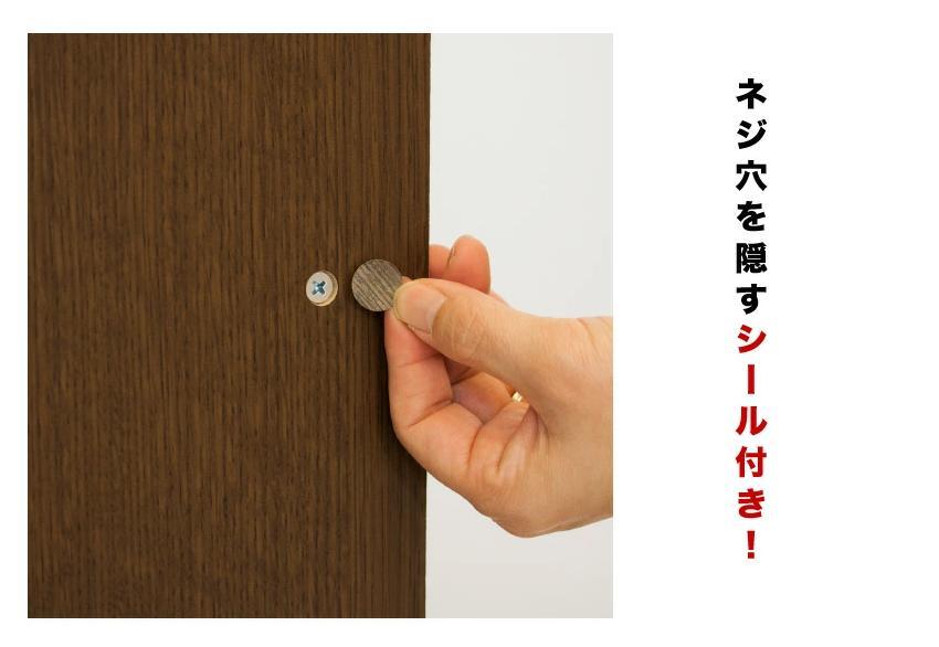 ルーター収納 40 白木目 AKU100546302