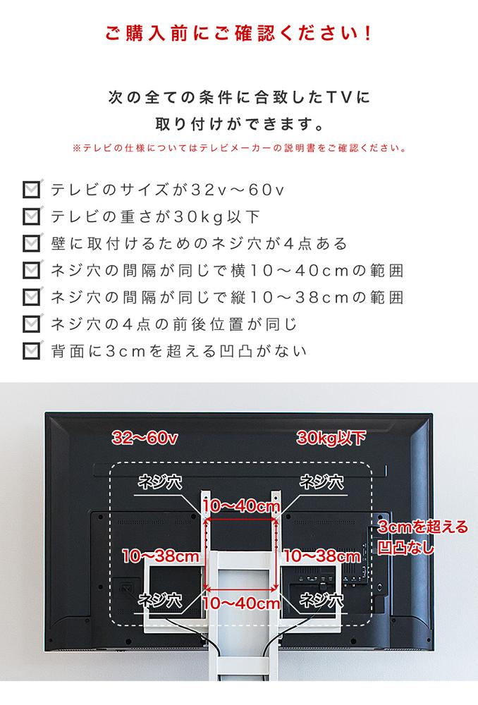 壁掛け風 アングル テレビ台 ロー ブラック AKU101097201
