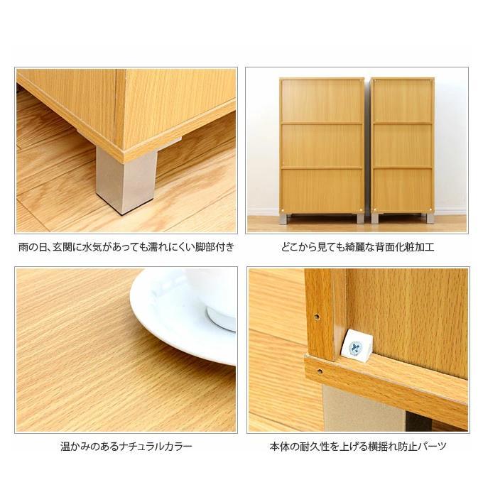 ワンドア シューズボックス W45 ナチュラル AKU100159501