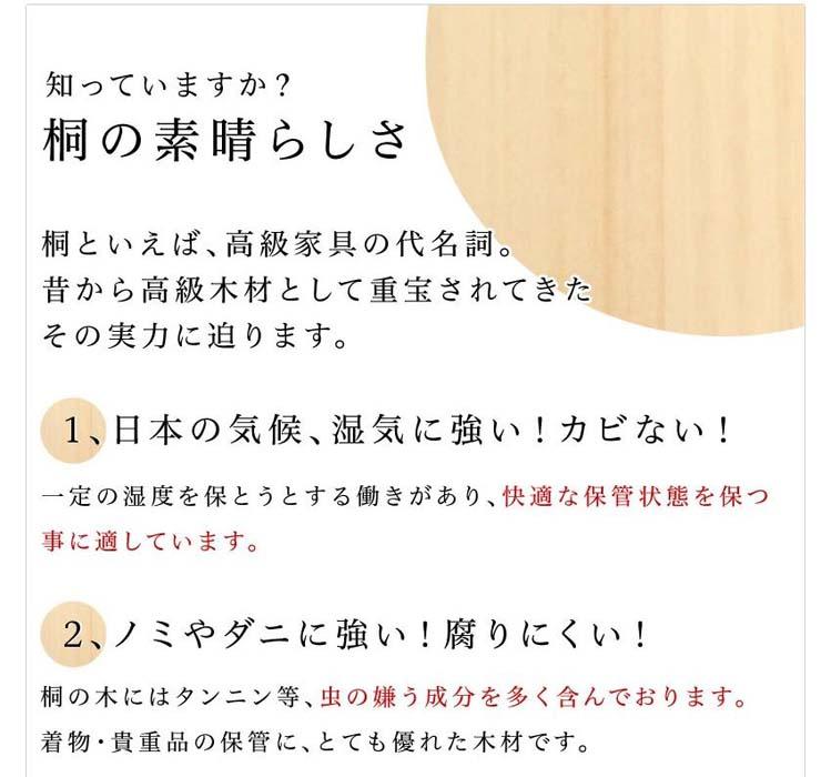 すっ桐カバンハウス ハイ AKU1005468