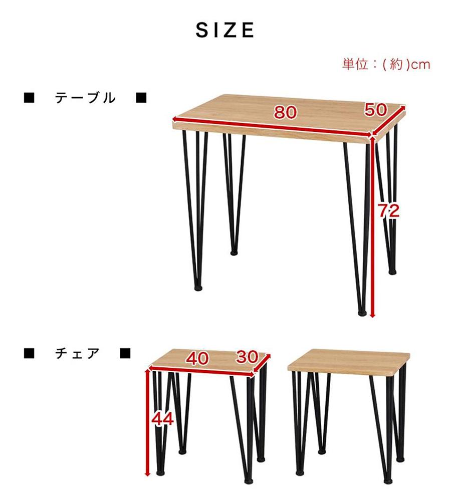 アート ダイニング 3点セット モダンナチュラル AKU101097801: 海南市ANAのふるさと納税