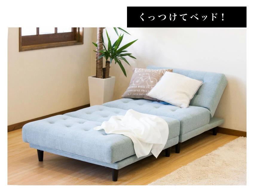 ふるさと納税 海南市 New離せるソファーベッド ラズベリー 66352