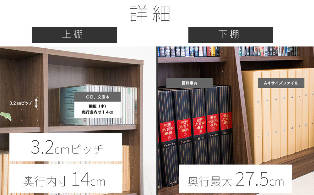 大容量ホームシェルフ W75 ホワイト AKU100162802