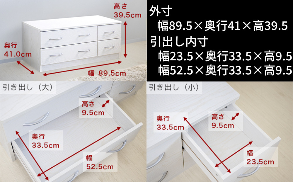 ブルーム ローチェスト ウォールナット AKU101184502