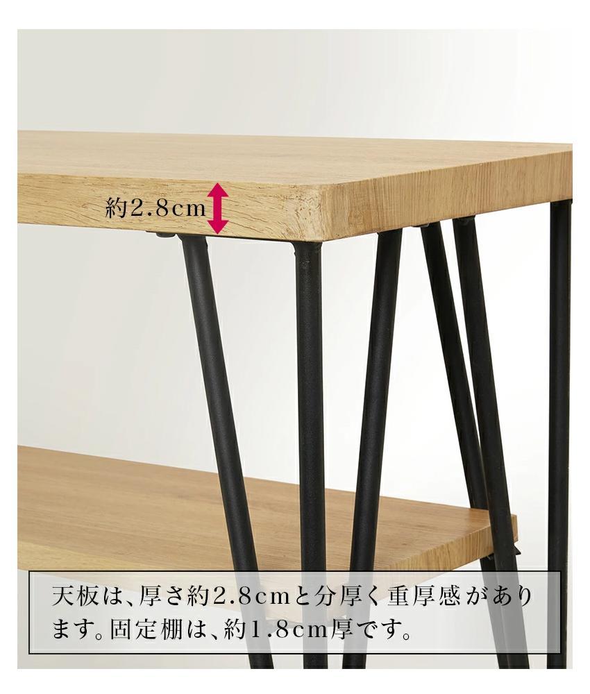 アート テレビ台 W105 ヴィンテージブラウン AKU101220202